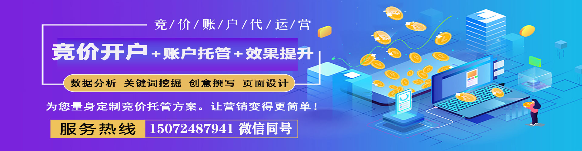 襄城百度推广费用